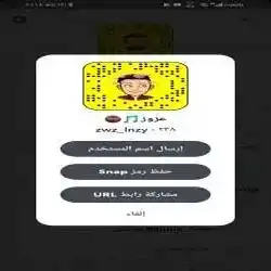 عزوز 