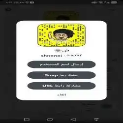 ش