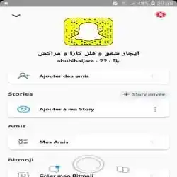 ابو هبة