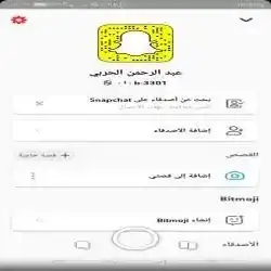 هكرز