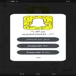 عبودي