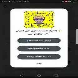 لاتغرك الضحكه 
