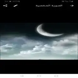 كلي فخر