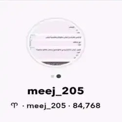 جود