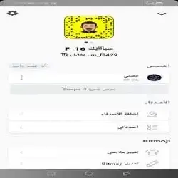 يِّحٌيِّئ أّلَشٍمَريِّ