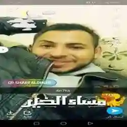 Sharf