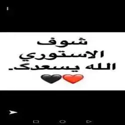احب البنات 