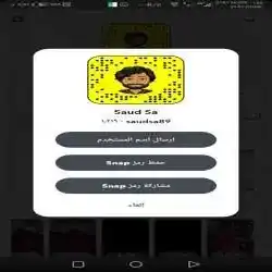 سعود
