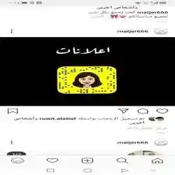 متجر منوع واعلانات