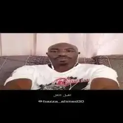 هزاع 