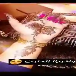 ميمو