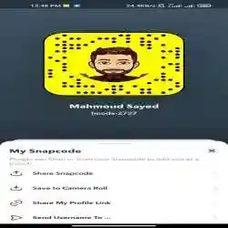 محمود