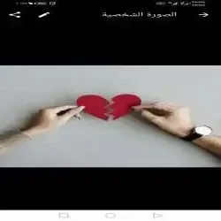 باكستاني رومنسي 