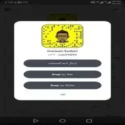 مروان السوداني 