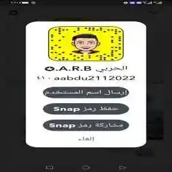الحربي A.R.B.✪
