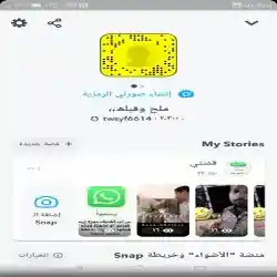 ملح وقبله