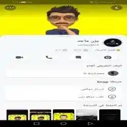 يزيد ماجد