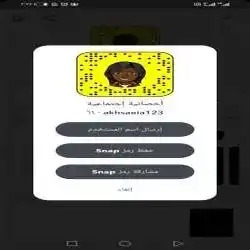 اخصائية اجتماعية 
