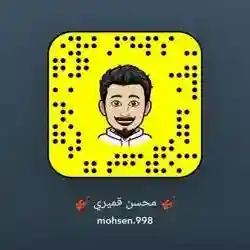 سعودي راقي 