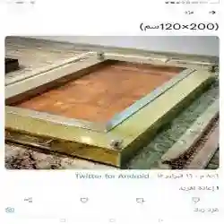 وليف الشوق