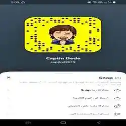Captindede