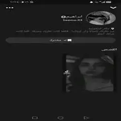 ابراهيم 