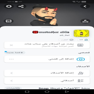 حمو 