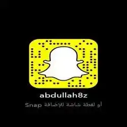 عبود 