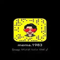 Mema