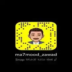 محمود