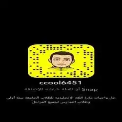 Abood