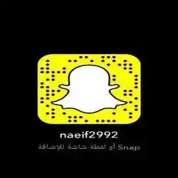 نايف 