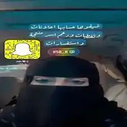 جده