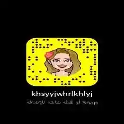 زهرة الخليج