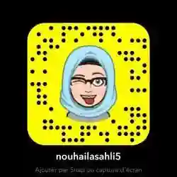 نهسلة