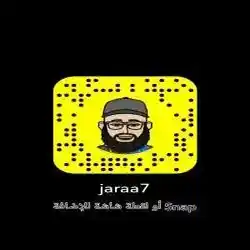 جراح