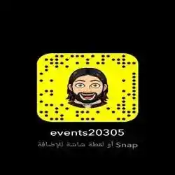 فعاليات الرياض 