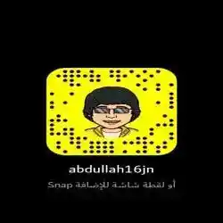 abdullah