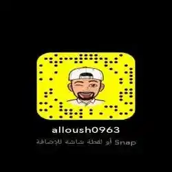Alloush