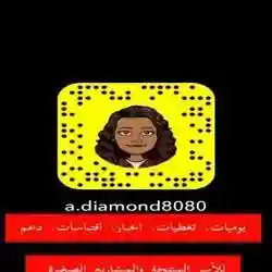Abeer