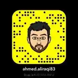 احمدالعراقي