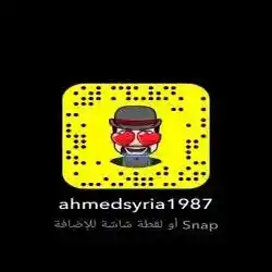 Ahmad