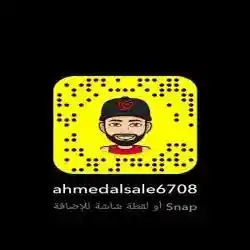 ahmed