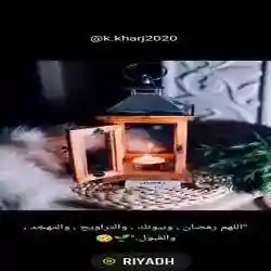 حوريه