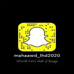 رغد
