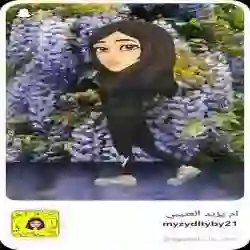 ام يزيد