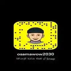 أسامة عبدالملك الحزيمي 