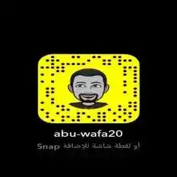 ابووفاء 