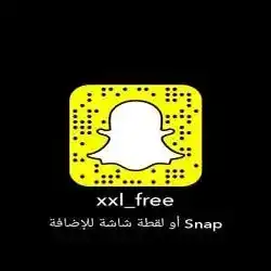 إبذلها