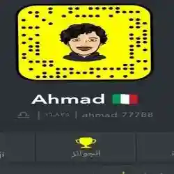 احمد 